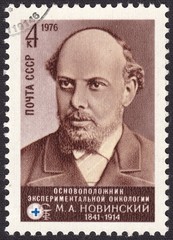 Postage stamp USSR 1976 Mstislav Novinsky-Russian veterinarian,the founders of experimental Oncology