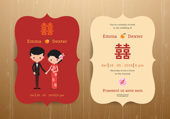 Wedding invitation card Chinese cartoon bride and groom