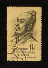 CHINA - CIRCA 1955: A stamp printed in China shows portrait of the astronomer Zhang Heng(78-139). A series of outstanding scholars of ancient China, circa 1955