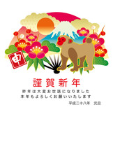 年賀_扇子_富士_申白_2016モンキー