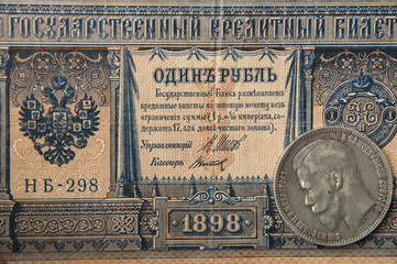 The ancient Russian, silver coins and old banknotes times of Tsa