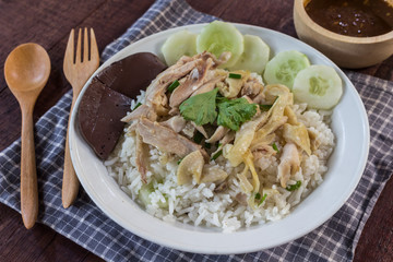 Steam Chicken with Rice (Hainan Chicken)