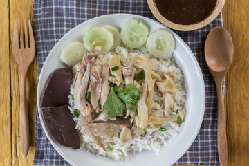 Steam Chicken with Rice (Hainan Chicken)