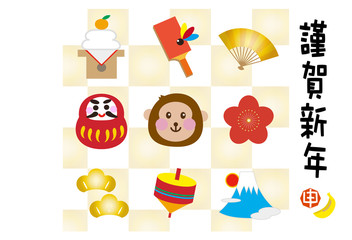 年賀状　はがきテンプレート