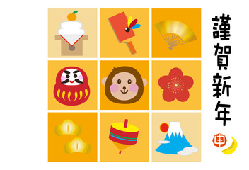 年賀状　はがきテンプレート