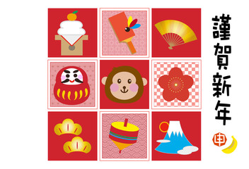 年賀状　はがきテンプレート