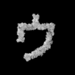 雲形のフォント