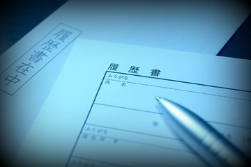 就職活動　履歴書