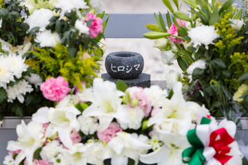 広島平和記念公園 原爆死没者慰霊碑