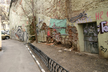 Graffiti on a destroyed building