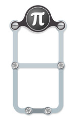 vector vertical frame with screws and pi symbol
