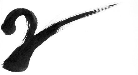 붓터치 캘리그리피