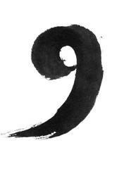 붓터치 캘리그라피