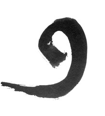 붓터치 캘리그라피