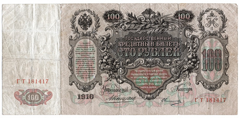 Old Russian banknote of 100 rubles, 1910 of release. Scan.
