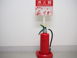 Fire extinguisher
