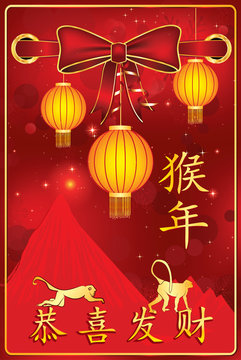 Happy New Year of the Monkey 2016 - greeting card. Text meaning: Year of the Monkey; Happy New Year. Contains an elegant ribbon, paper lanterns, golden ingots, goats and monkey shape. CMYK colors used