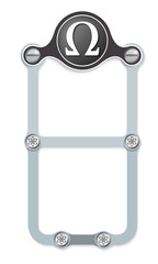 vector vertical frame with screws and omega symbol