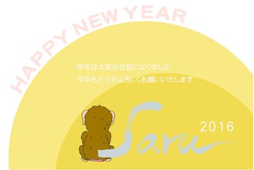 Obraz premium 年賀状