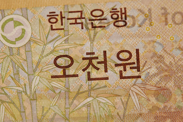 韓国5千ウォン