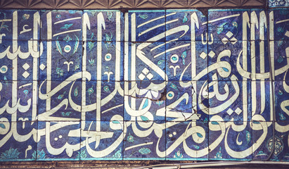 Decorative Islamic Art Texture Background