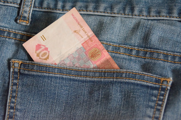 Ten hryvnias note in the jeans pocket