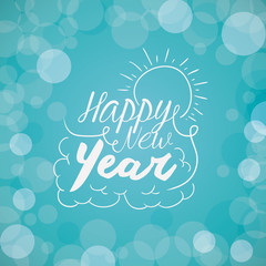 motivational message new year