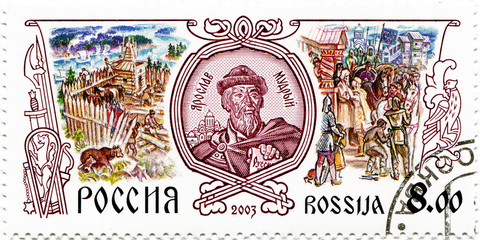 Ярослав Владимирович Мудрый. Почтовая марка России 2003 года