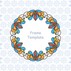 Frame template vector background