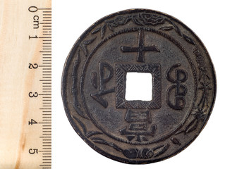 Most ancient Chinese copper coin with a hole. Qin dynasty. Obverse. Isolated on white