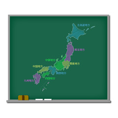 黒板と地方別日本地図（地方名）
