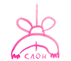 Pink elephant, rear view, drawn schematically, watercolour with inscription in Russian