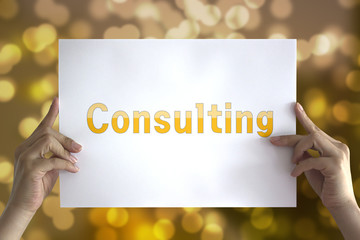 컨설팅