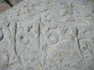 stone carved with symbols of prosperity8