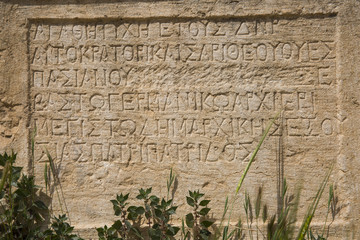 Sandstone inscription in the old Roman city of Jerash