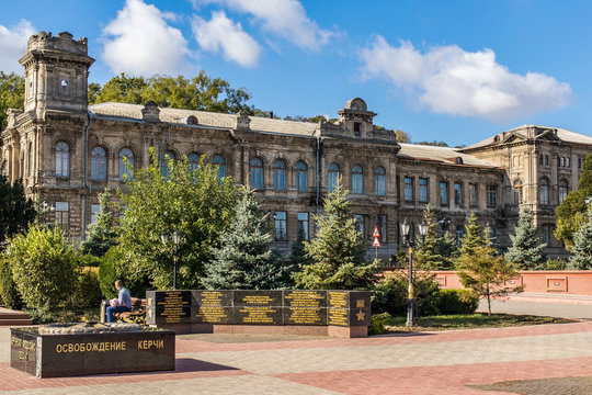 Women's Gymnasium. Kerch.
