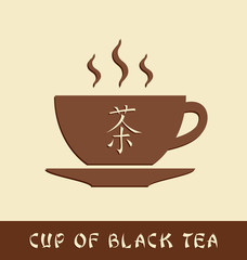 Cup of black tea