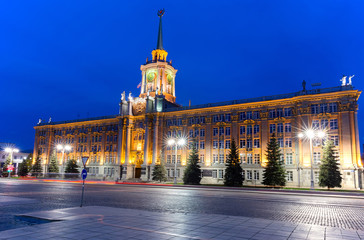 Fototapeta premium Building of city administration Ekaterinburg
