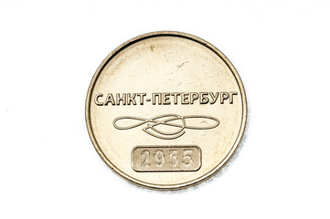 Coin for entrance to a metro SAINT PETERSBURG