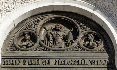 Detail of Christ the Savior cathedral in Moscow