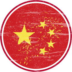 Chinese Flag, Grunge and Splash Design