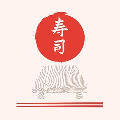 banner with hieroglyph Sushi and wooden tray. Character Sushi