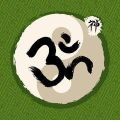 Green zen circle illustration traditional enso om