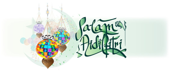 Islamic holiday wishes header background Salam aidilfitri - obrazy, fototapety, plakaty