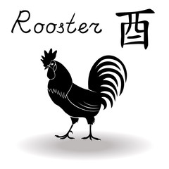 Fototapeta na wymiar Chinese Zodiac Sign Rooster