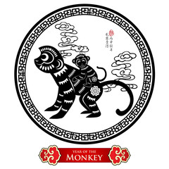Chinese zodiac: monkey .Translation of small text: 2016 year of monkey