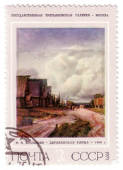 USSR - CIRCA 1975: A stamp printed in USSR, FA Vasiliev "village street" 1868, series of images "Paintings by famous artists of the Tretyakov Gallery", Moscow, circa 1975