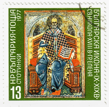 Bulgaria 1977: A postage stamp printed in Bulgaria shows image o