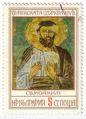 BULGARIA - CIRCA 1961: A Stamp printed in Bulgaria shows the portrait of a St. Ioakim from the series of images "Ancient Christian saints", circa 1961