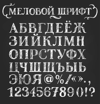 Chalk Cyrillic Font